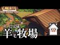 【Minecraft】時は来た、歯車を回せ!2 Part9【ゆっくり実況】