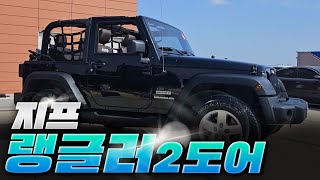 I’ve brought you a real convertible; it fully opens with a soft top! screenshot 3