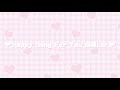 ‪‪❤︎‬‪‪Happy Song For You 倍速ver❤︎‬