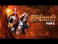 Haldighati rap 2  bhuvi      maharana pratap song