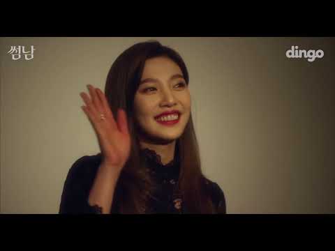 [Türkçe Altyazılı] The Boy Next Door 7. Bölüm (Web Drama) - 'Red Velvet' Joy