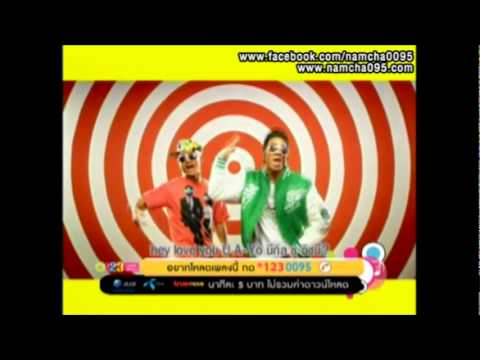 ปกเพลง รักน่าดู — PROJECT H