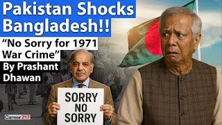 Download Lagu Pakistan Shocks Bangladesh!! No, Sorry for 1971 War Crime MP3 Download Lagu Pakistan Shocks Bangladesh!! No, Sorry for 1971 War Crime MP3