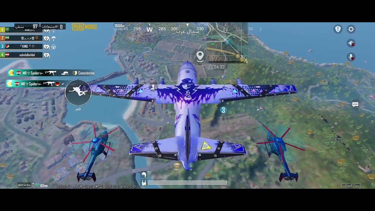 ٢٧ فبراير ٢٠٢٦