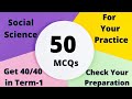 CBSE Class 10 Social Science Term 1 Exam 50 MCQs For Practice Check Your Score Cbse Class10 Term1 mp3