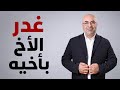 ياعرب كارثة كارثة ماذا يحصل في الخليج 