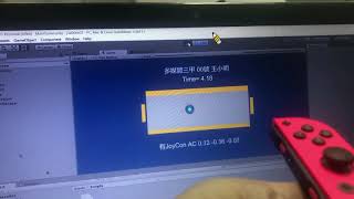 Unity-JoyCon穩定度測試遊戲