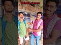 आज रोशन ब्लॉक वाले भाई के टीम से मिलने का मौका 😀😀😀