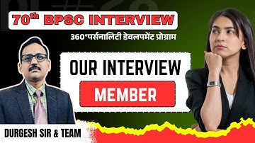 70th BPSC OUR INTERVIEW MEMBER #70bpsc #inteview #motivation #shreyias #interviewmemes