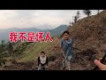 越南大山農村，我在地裡追著女孩聊天，大哥差點用鋤頭挖到我 #越南老婆 #越南美女 #越南農村