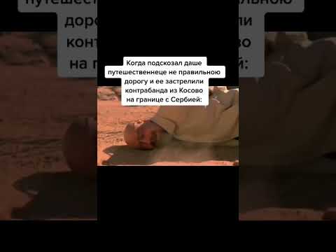 #реки #рекомендации #мем #мемы #тикток #смех #юмор #прикол #ржака #смехдослез #шутки #жиза #даша