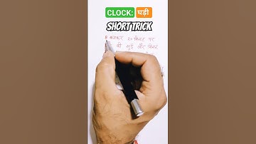 ⏰CLOCK | 🔥Clocks Reasoning🔥 Tricks | Clock Reasoning Math Trick In Hindi/Solution/Problems/Questions