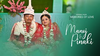 Best Bengali Wedding Highlights 2024 | Manoj & Pinaki | Cinematic Teaser