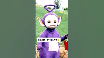 Ужасная правда о телепузиках