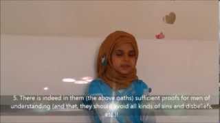 surah al fajr 89 recited by laam