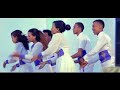 𝗡𝗔𝗭𝗔𝗥𝗘𝗧𝗛 𝗘𝗠𝗠𝗔𝗡𝗨𝗘𝗟 𝗞𝗔𝗕𝗢𝗗 𝗖𝗛𝗢𝗜𝗥 ‘’አልቆምም’’ New Amazing Ethiopian Gospel Song 2019 Mp3 Song