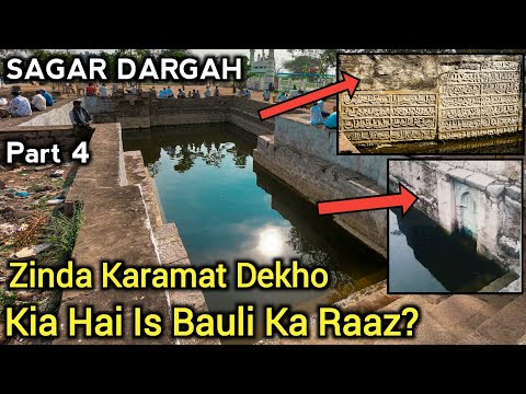 Wideo: Czy dargah jest sufim?