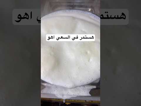 هستمر رغم كل العكوسات انجي نجيب