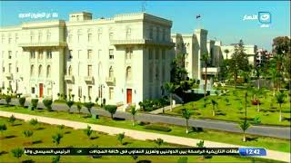 بث مباشر | الرئيس السيسي يستقبل رئيس وزراء أرمينيا في قصر الاتحادية