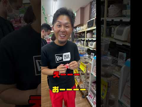 昆虫くじ 喜怒楽 チャンネル登録お願いします いいね 大当たり 当たり カブトムシ クワガタ 運 ペット アミーゴ 昆虫