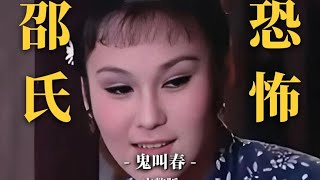風流書生夜遇美女,不料對方竟是畫皮鬼《鬼叫春》 #影視解說 #飛飛視界 #電影 #電影解說 #香港電影 #恐怖片