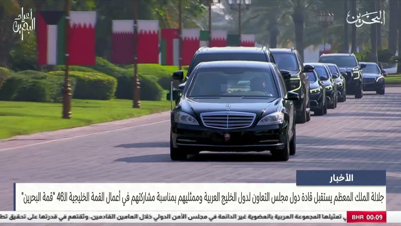 الأخبار : جلالة الملك المعظم يستقبل قادة دول مجلس التعاون لدول الخليج العربية وممثليهم 03-12-2025