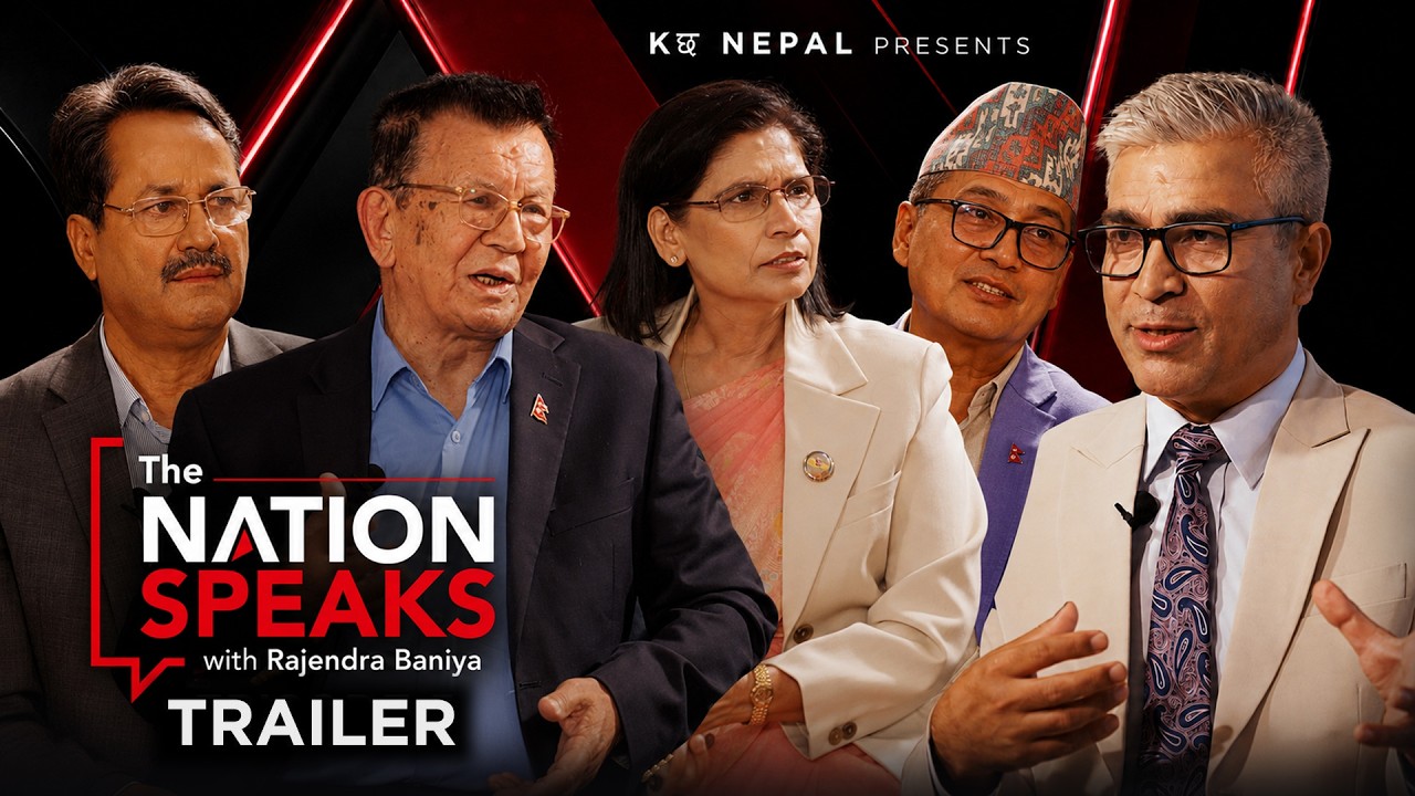 OFFICIAL TRAILER |“The Nation Speaks”With Rajendra Baniya | Kछ Nepal | EP 5 |