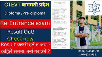 CTEVT Bagmati Province Re-Entrance Exam and Alternative List Result Published 2082 (2025)