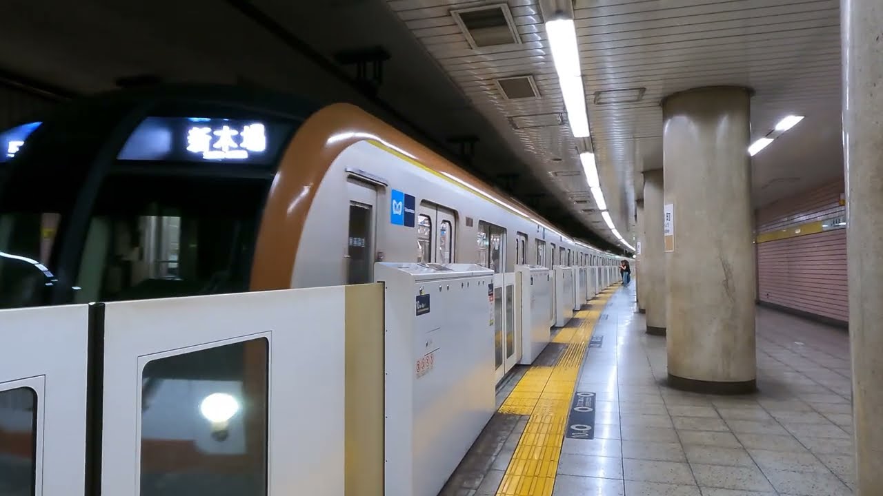 Shintomicho Station Walk | 新富町駅散歩 | Japan ASMR 4K | Tokyo Calm Travels And Beyond