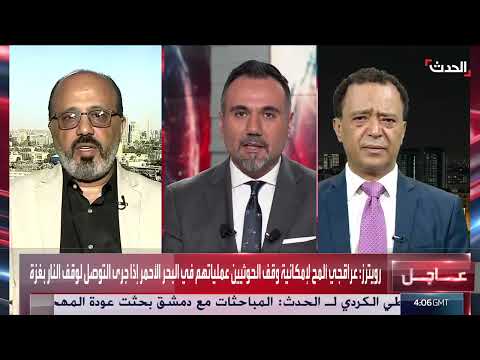 محلل: الفقر والجوع يتفاقمان باليمن في ظل عجز الأمم المتحدة عن توفير التمويل اللازم