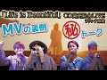 【LAST FIRST】「Life is Beautiful」CD発売記念ライブ