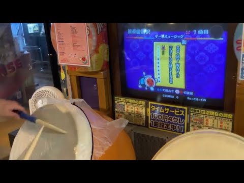 太鼓の達人9 GO MY WAY!!(旧譜面) 全良/101万超え(ほさからくる)