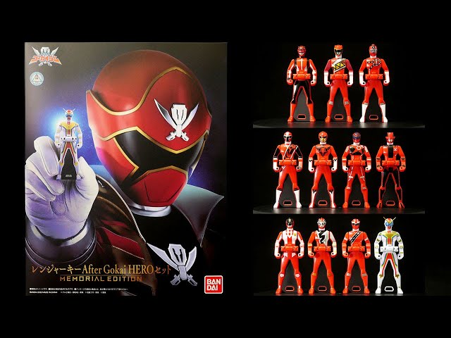 「新規戦隊！」海賊戦隊ゴーカイジャー【レンジャーキー～MEMORIAL EDITION～】After Gokai HERO セット Kaizoku  Sentai Gokaiger