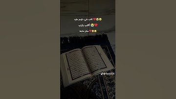 #تلاوة_خاشعة #تلاوة_مؤثرة #ماهر_المعيقلي  اكتب شئ تؤاجر عليه 💔🥹😔 راحة نفسية 15ثانية 😔 متابعة 💔🥹😔