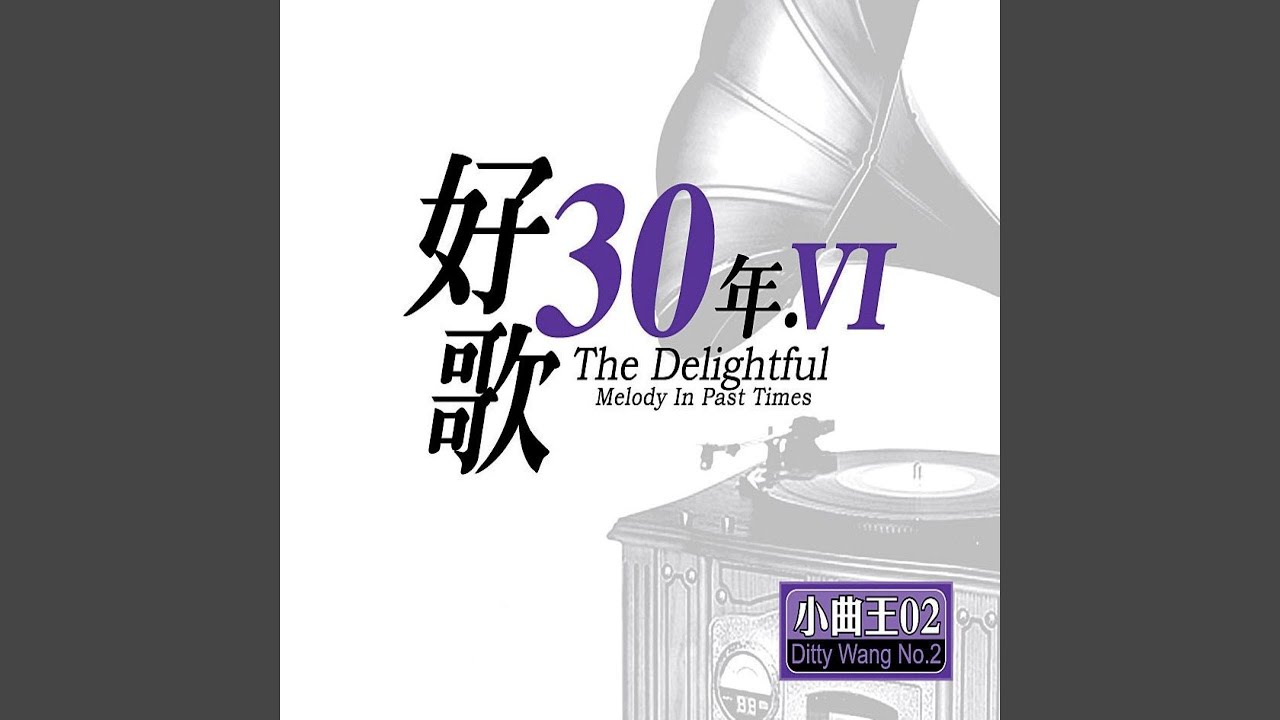 Assista a 月下海印 no YouTube Assista a 月下海印 no YouTube