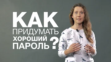 Какие символы нельзя использовать в логине