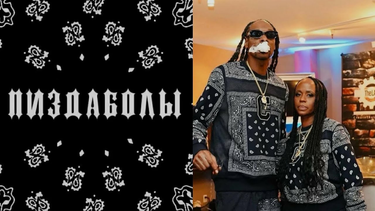 ПРОВАЛЬНЫЙ АЛЬБОМ BANDANA KIZARU и BigBabyTape|ПОЧТИ ОБЗОР - YouTube