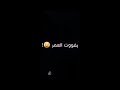 مهرجان يفوت العمر على عكاز
