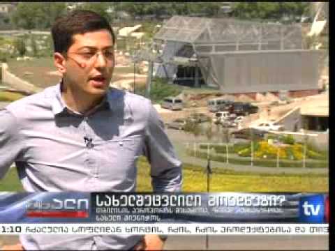 ევროპის მოედანს 100 000 ქართველი მოწამის სახელი ეწოდება