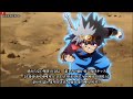 자막 드래곤 퀘스트 다이의 대모험 OP ドラゴンクエスト ダイの大冒険 자막 드래곤 퀘스트 다이의 대모험 OP ドラゴンクエスト ダイの大冒険