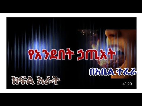 ቪዲዮ: Obagi ን እንዴት መጠቀም እንደሚቻል -12 ደረጃዎች (ከስዕሎች ጋር)