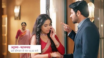 Mahi Knows Gautam Real Face & Anupama To Save Mahi || ANUPAMAA || UPCOMING TWIST