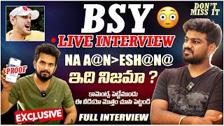 EXCLUSIVE LIVE WITH @bayyasunnyyadav || NA An^eshana VS BSY || ON FIRE 🔥 WITH PROOFS VEDHAANMEDIA