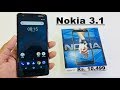 Nokia 3.1 Unboxing in hindi....Price 10500/- (Officially Launched)