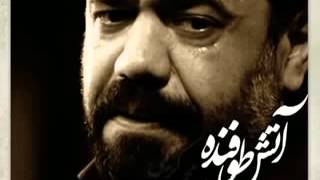 اللهم رب شهر رمضان - الرادود الحسيني محمود كريمي