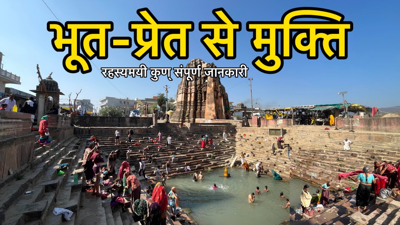 Kuwal कमलेश्वर महादेव जी मंदिर | Kamleshwar Mahadev Temple |Kuwal ji ...