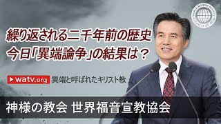 【中古】 キリストの啓示 永遠の世界の存続を告げる神の知恵/白順社（ゆうプロジェクト）/白井きく 中古】 キリストの啓示 永遠の世界の存続を告げる神の知恵/白順