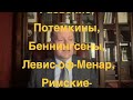 Денис фон Мекк для V межнационального фестиваля «Родословие» 2022