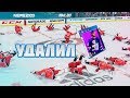 ПОЧЕМУ Я УДАЛИЛ NHL 20