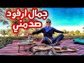 أرفود مدينة التمور المغرية
